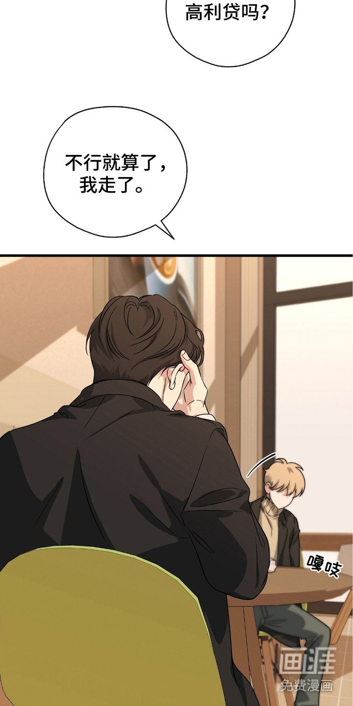 第15章：糖果