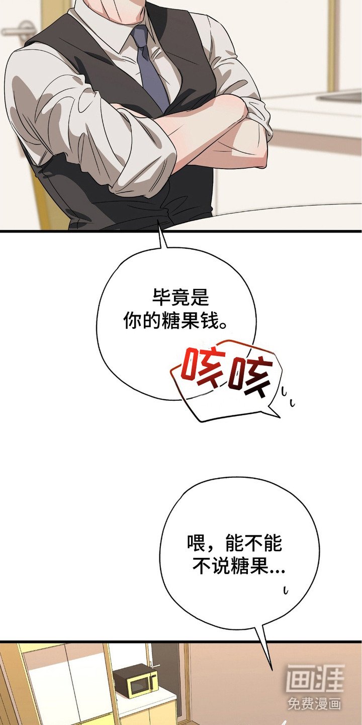 第16章：合约