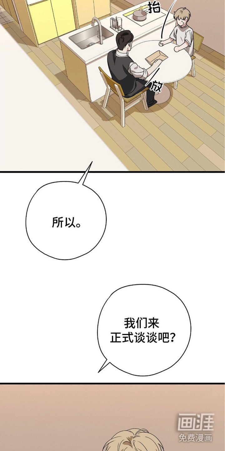 第16章：合约