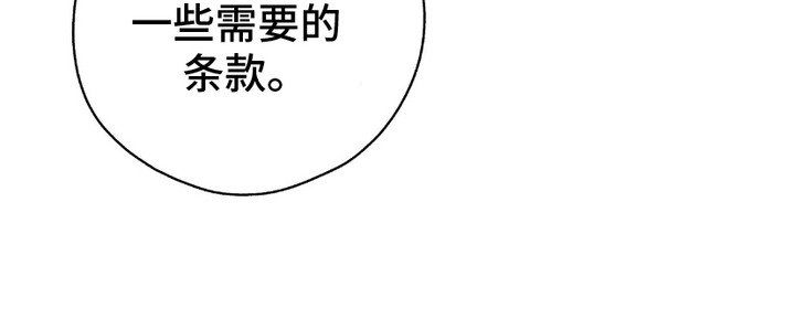 第16章：合约