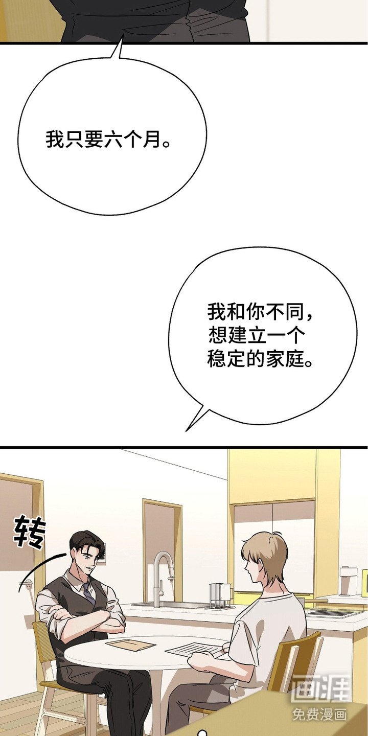 第16章：合约