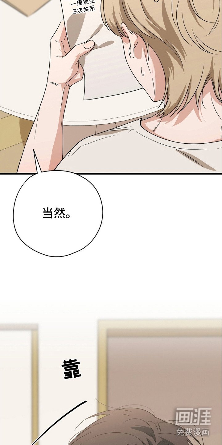 第16章：合约