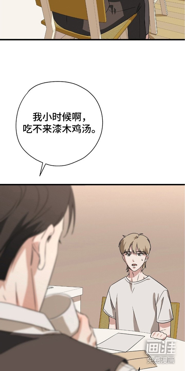 第16章：合约