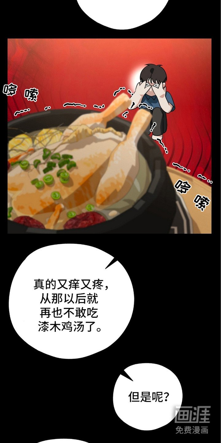 第16章：合约