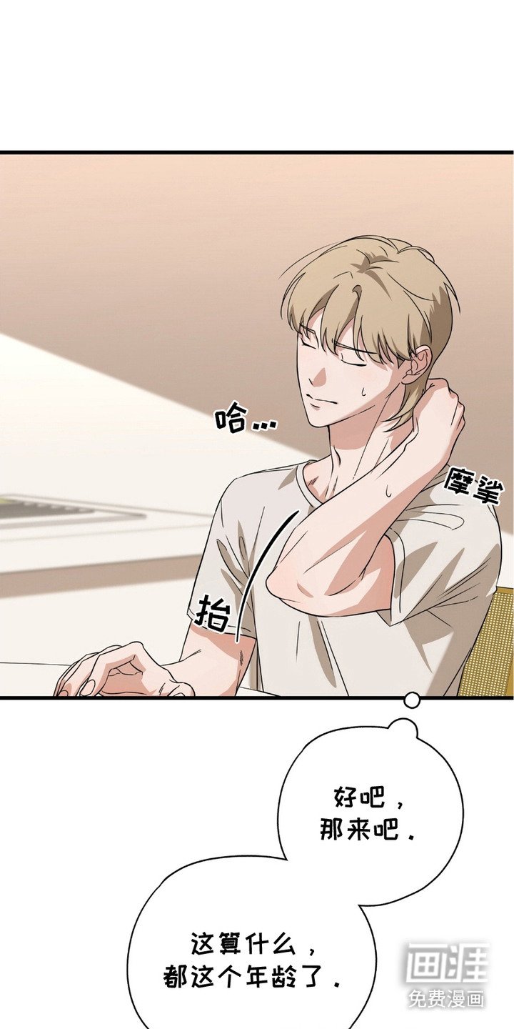 第17章：开始生效