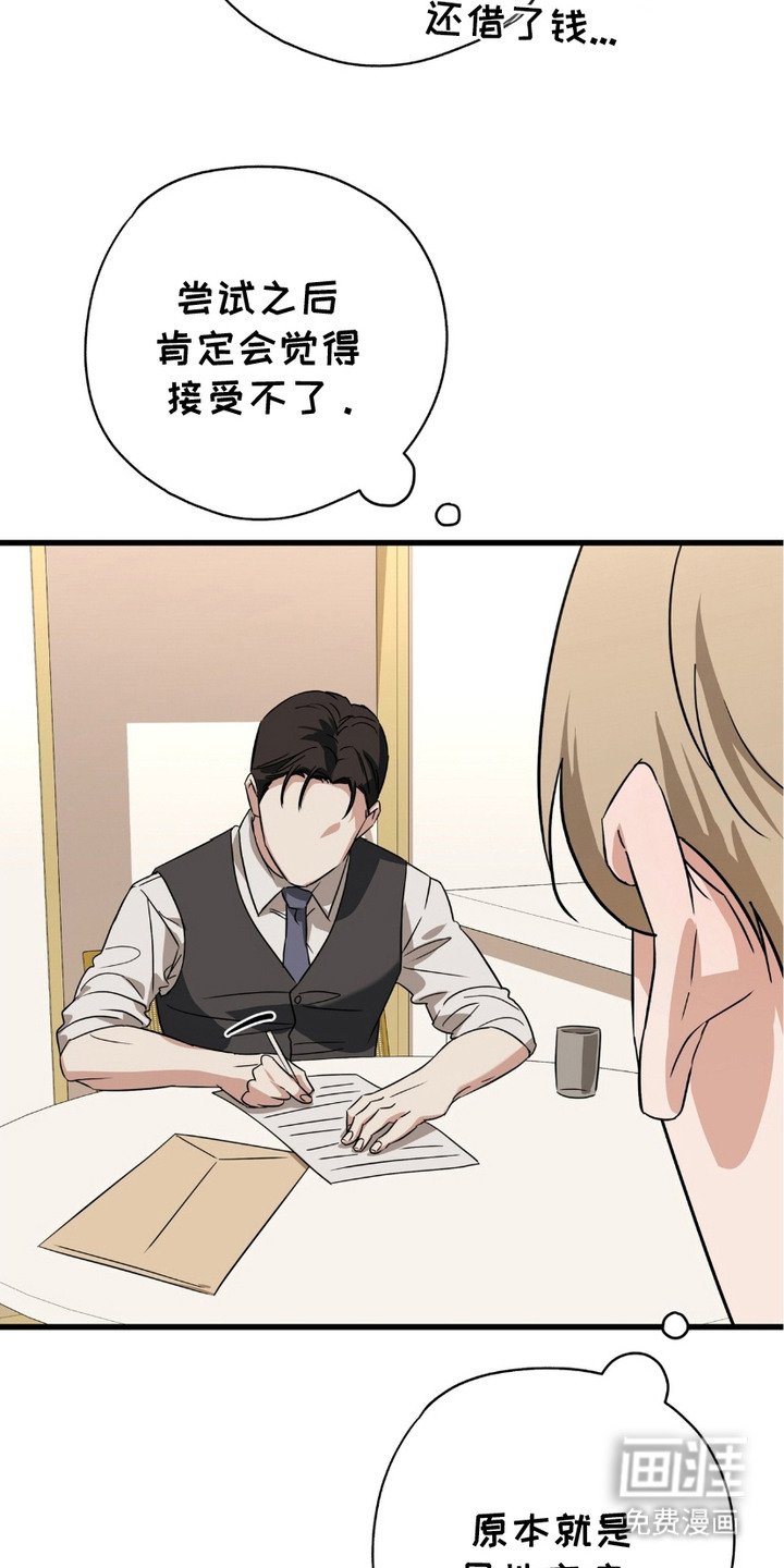 第17章：开始生效
