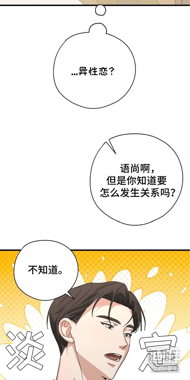 第17章：开始生效