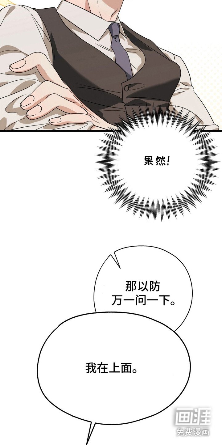 第17章：开始生效