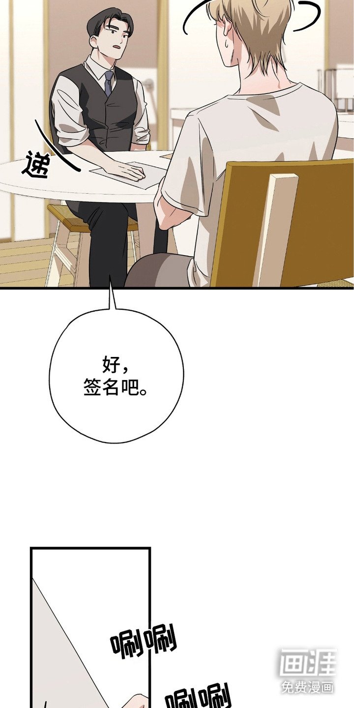第17章：开始生效