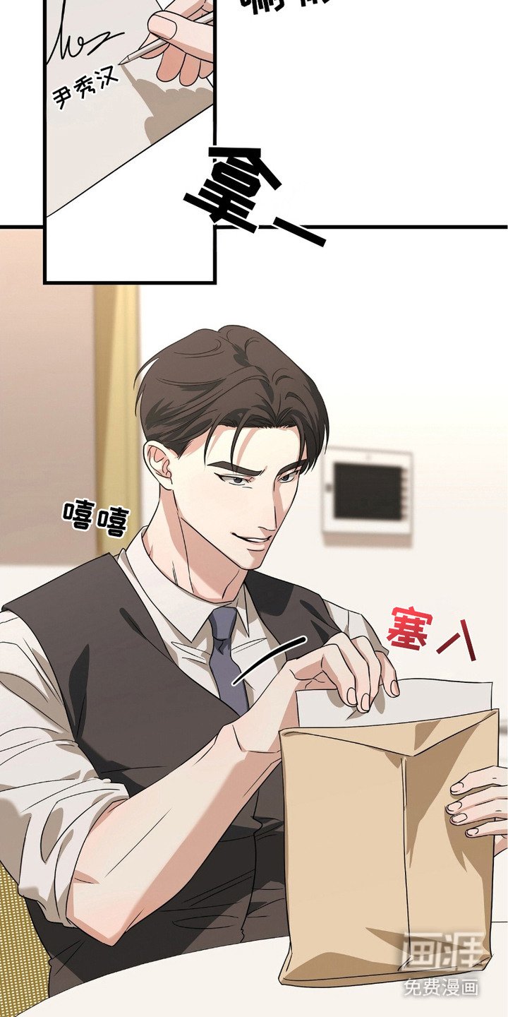 第17章：开始生效
