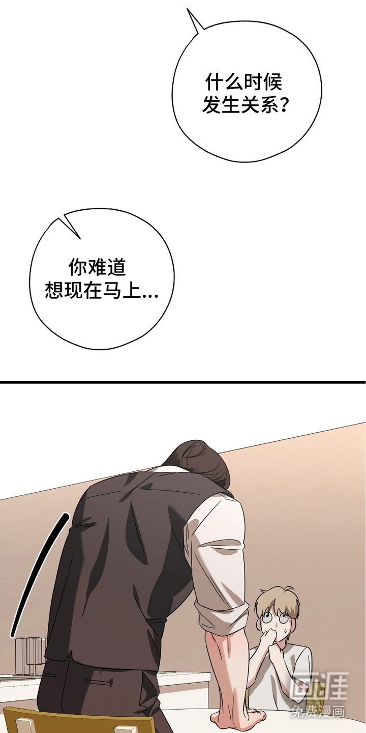 第17章：开始生效
