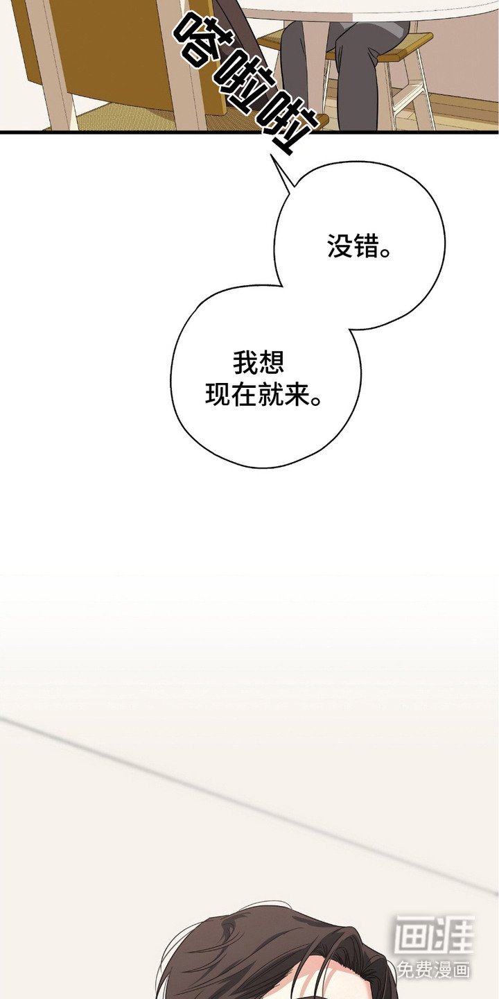 第17章：开始生效