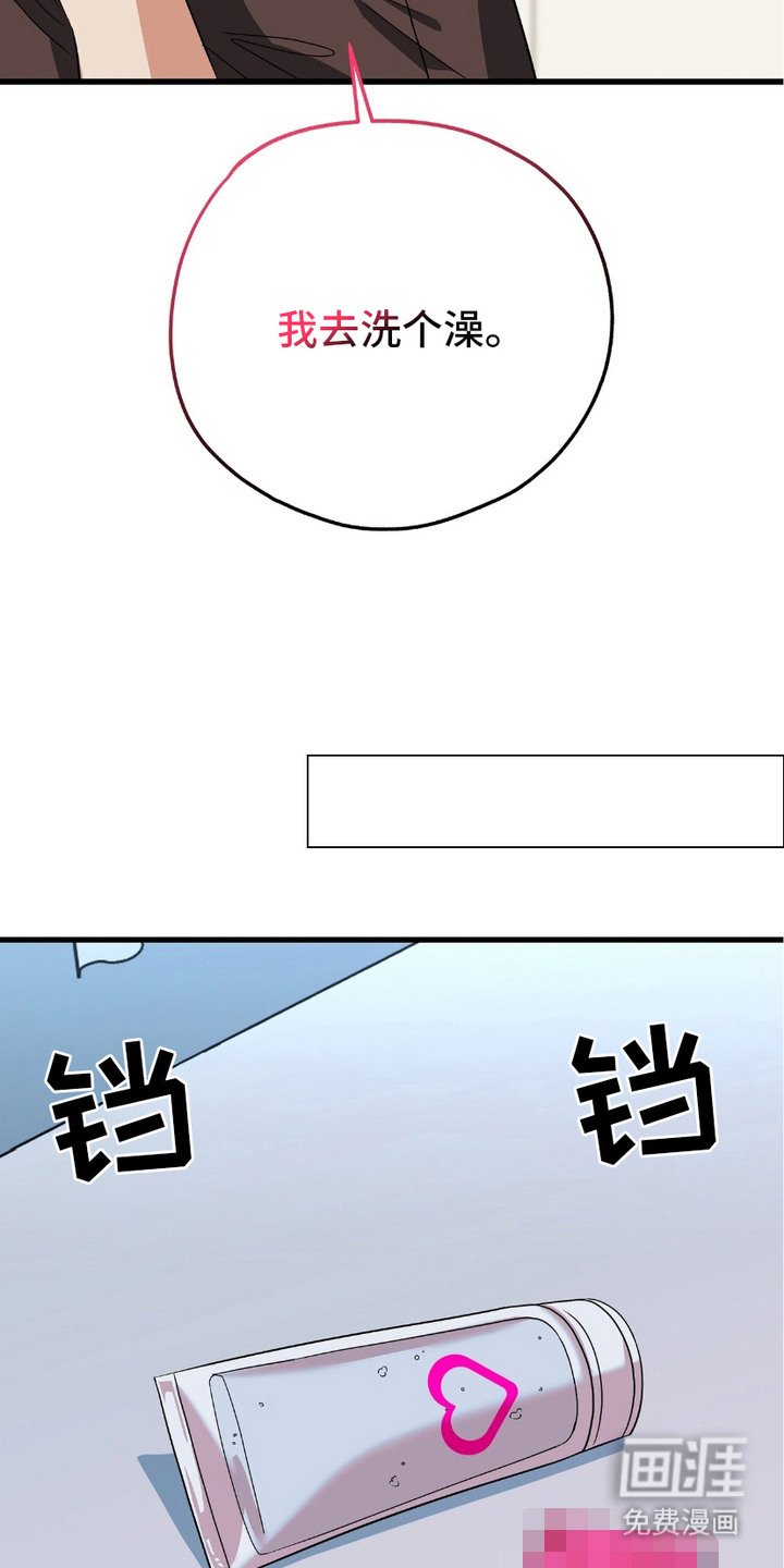 第17章：开始生效