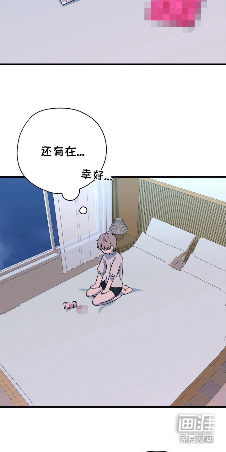 第17章：开始生效