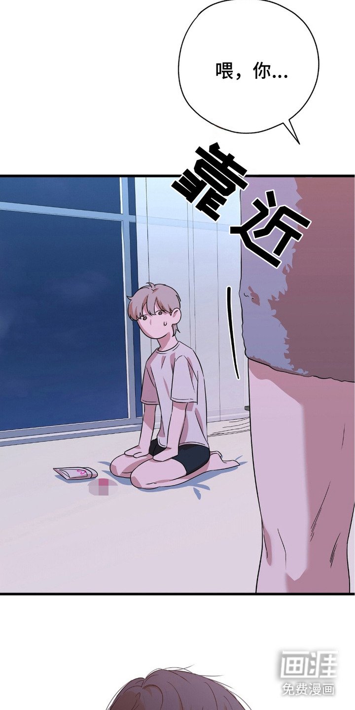 第17章：开始生效
