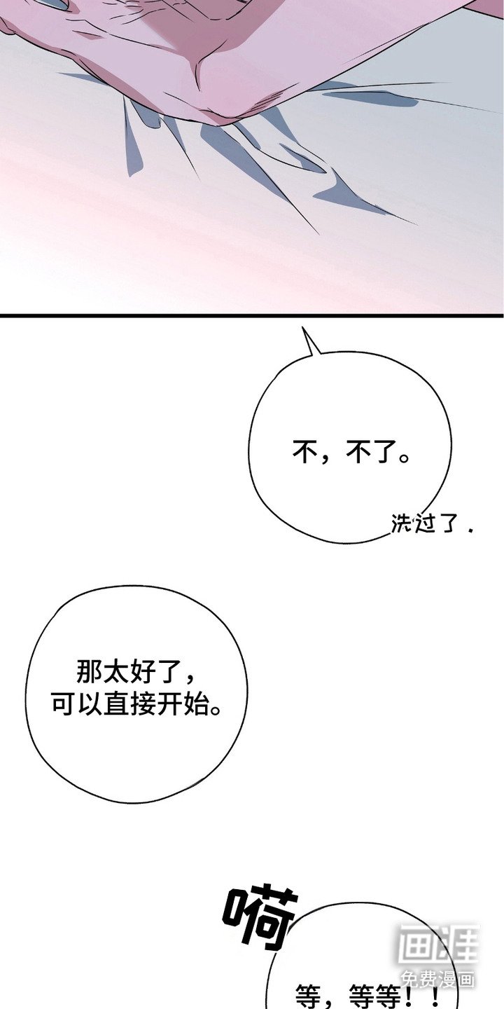 第17章：开始生效