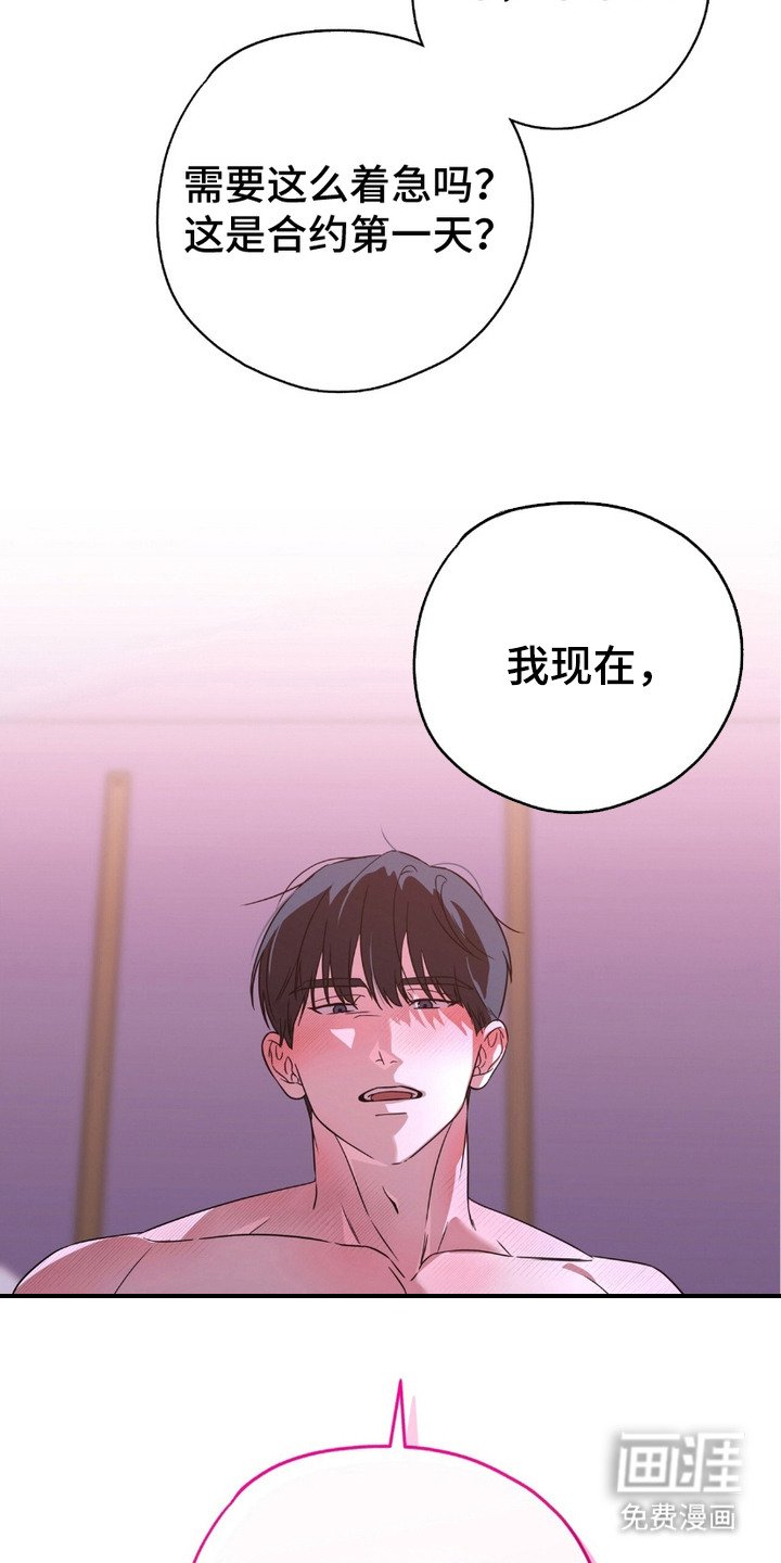 第17章：开始生效