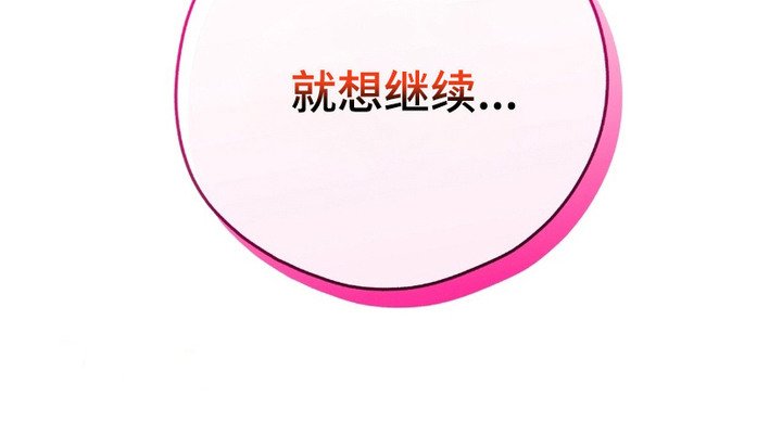第17章：开始生效