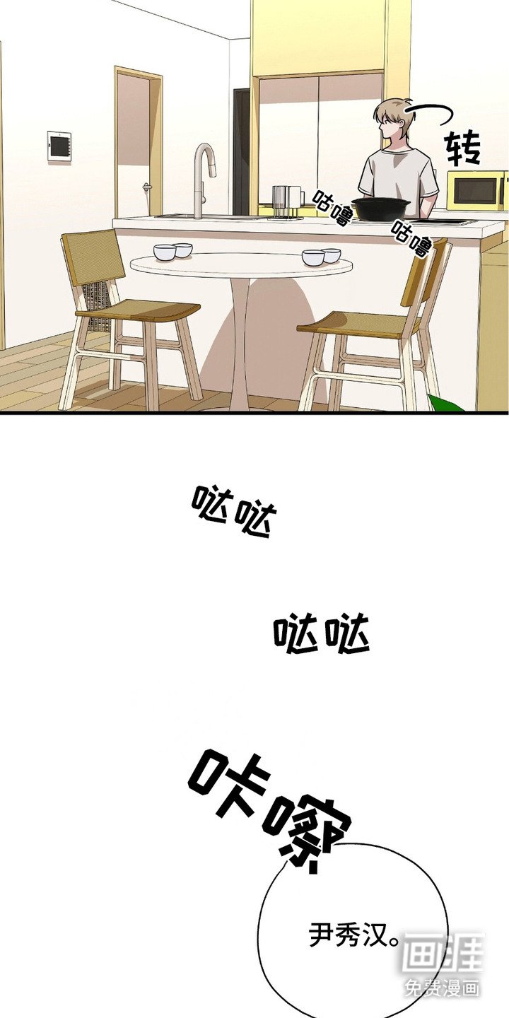第18章：难为情