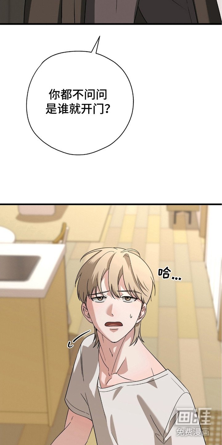第18章：难为情