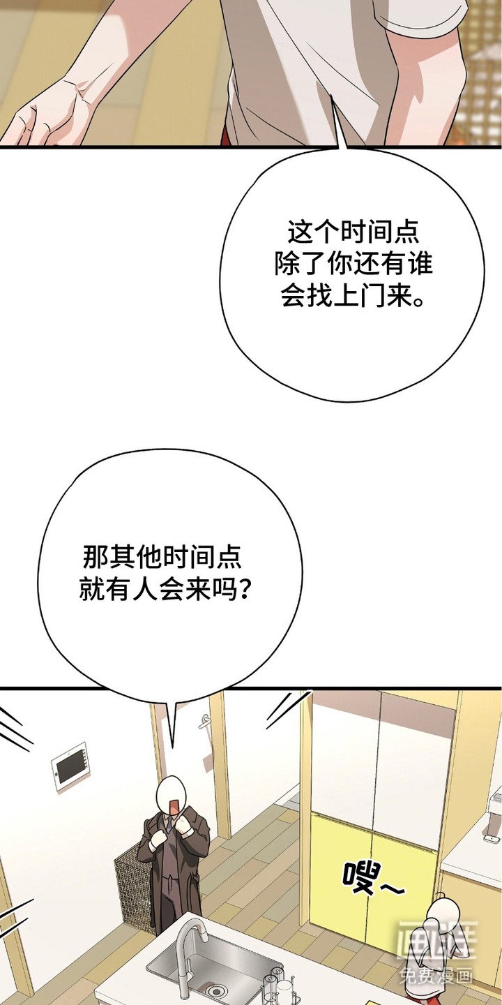 第18章：难为情