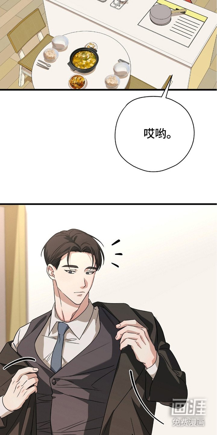 第18章：难为情