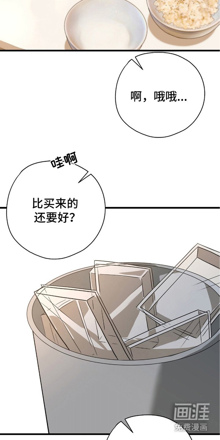 第18章：难为情