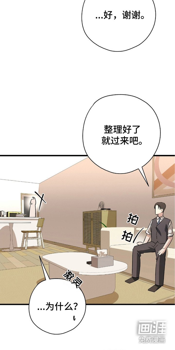 第18章：难为情