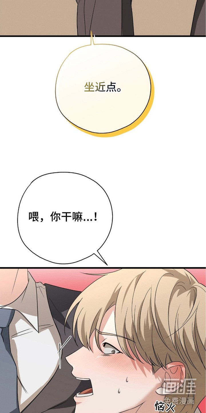 第18章：难为情