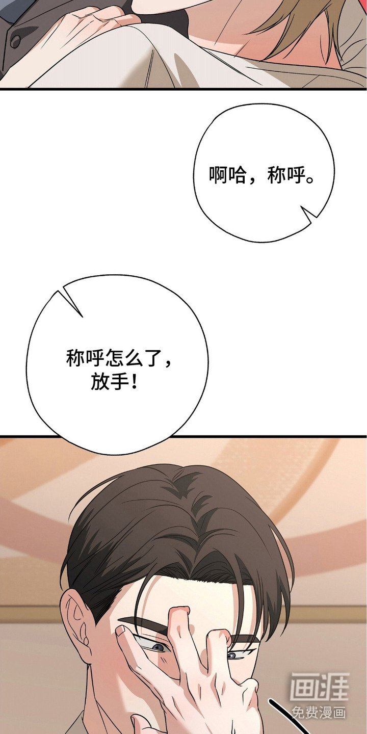 第18章：难为情