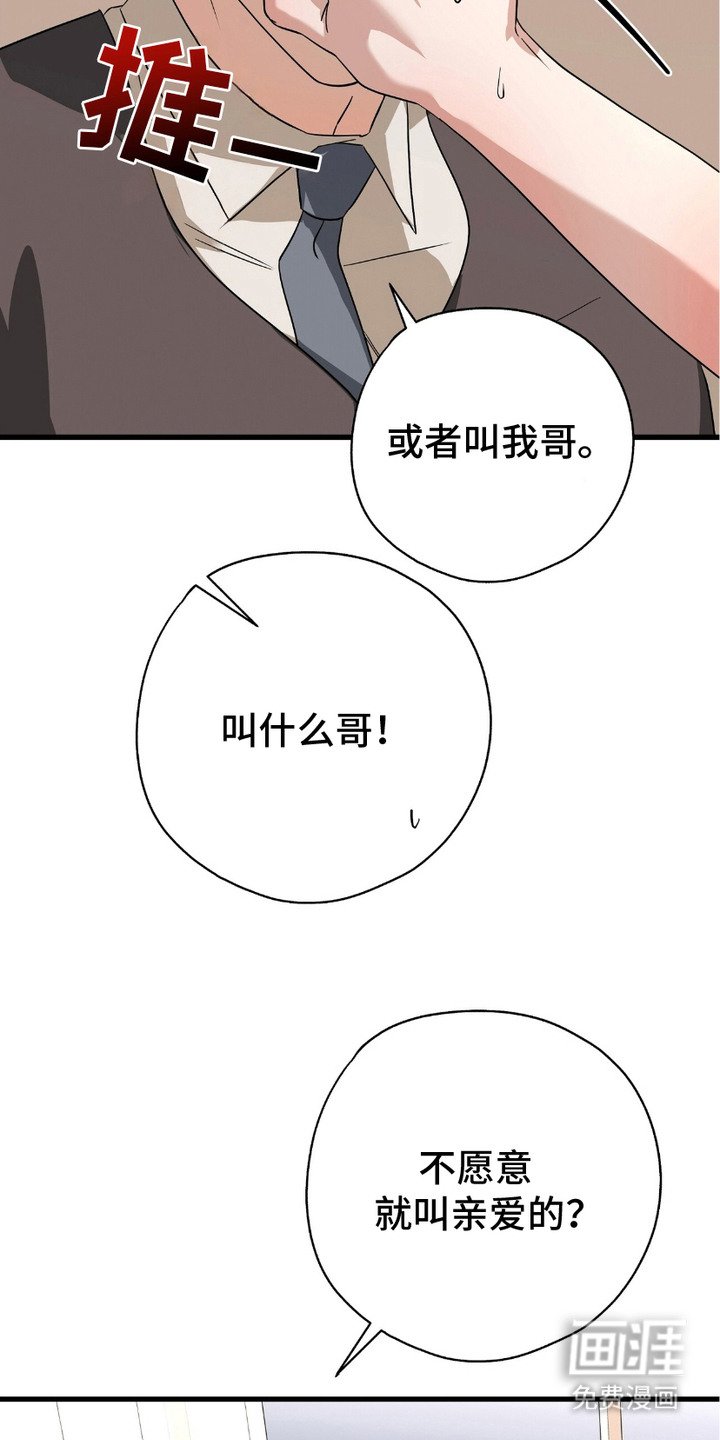 第18章：难为情