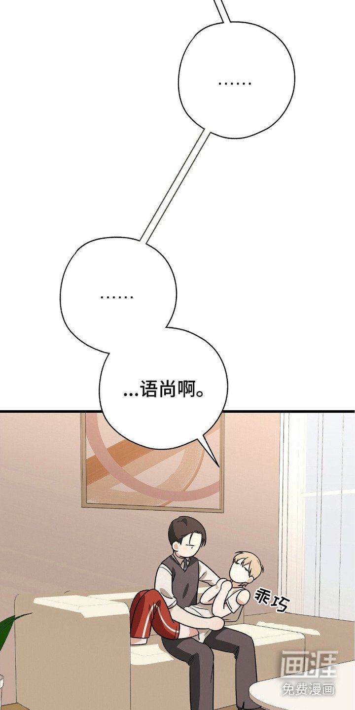 第18章：难为情