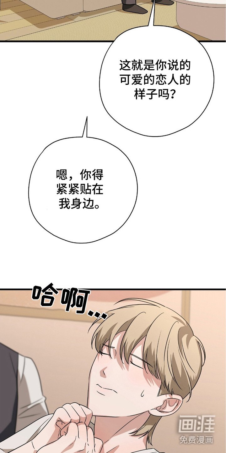 第18章：难为情