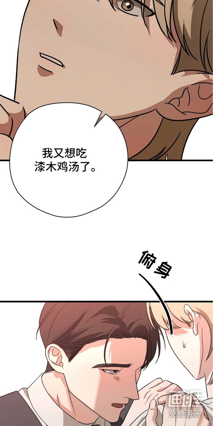 第18章：难为情