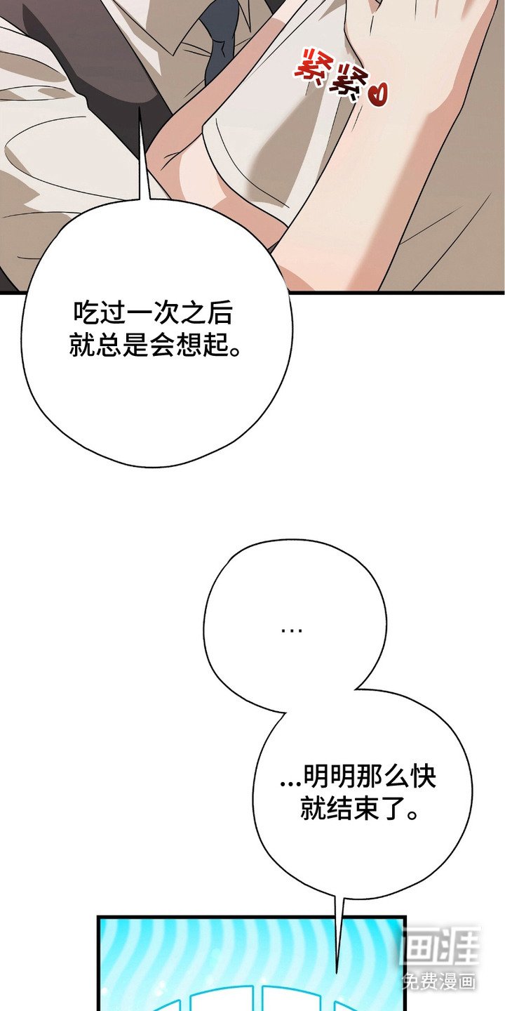 第18章：难为情