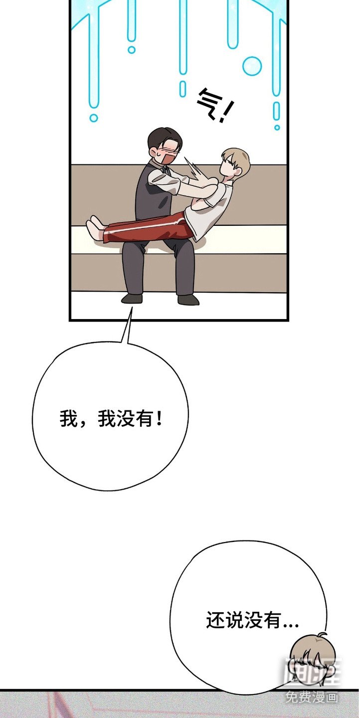 第18章：难为情