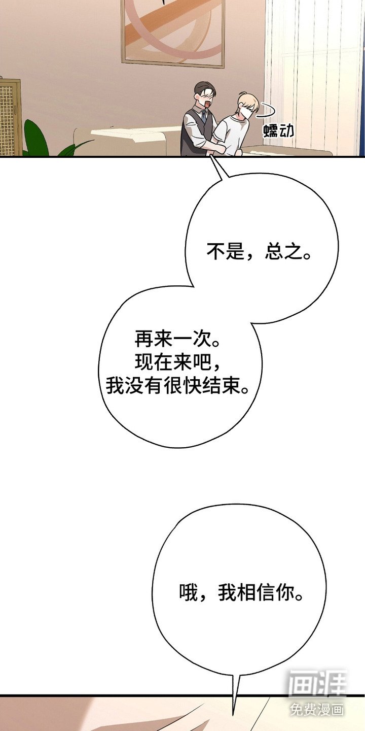 第18章：难为情