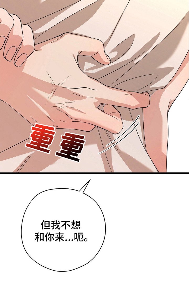 第18章：难为情