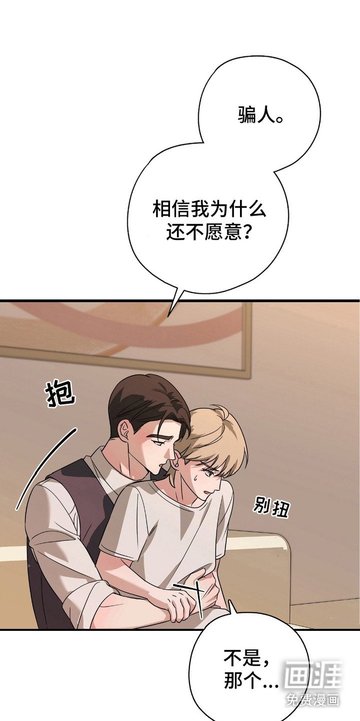 第18章：难为情