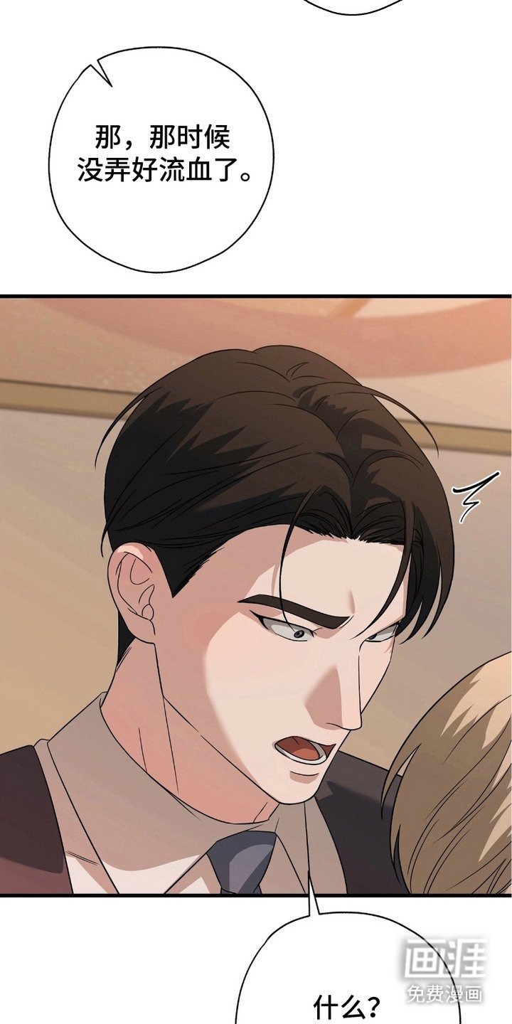第18章：难为情