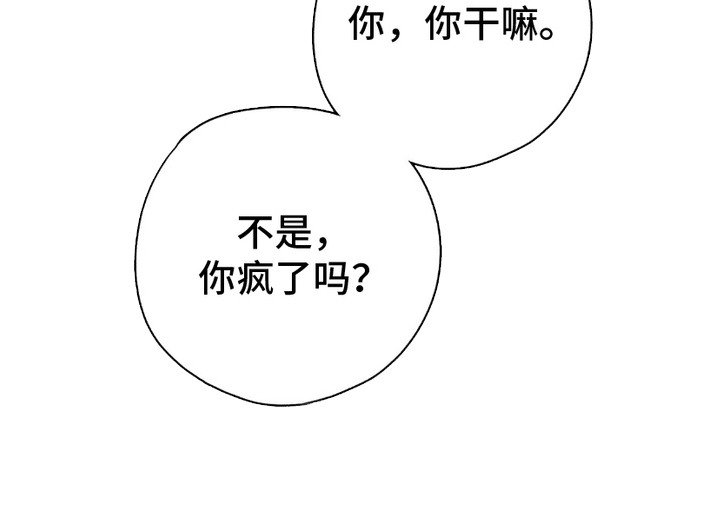 第18章：难为情