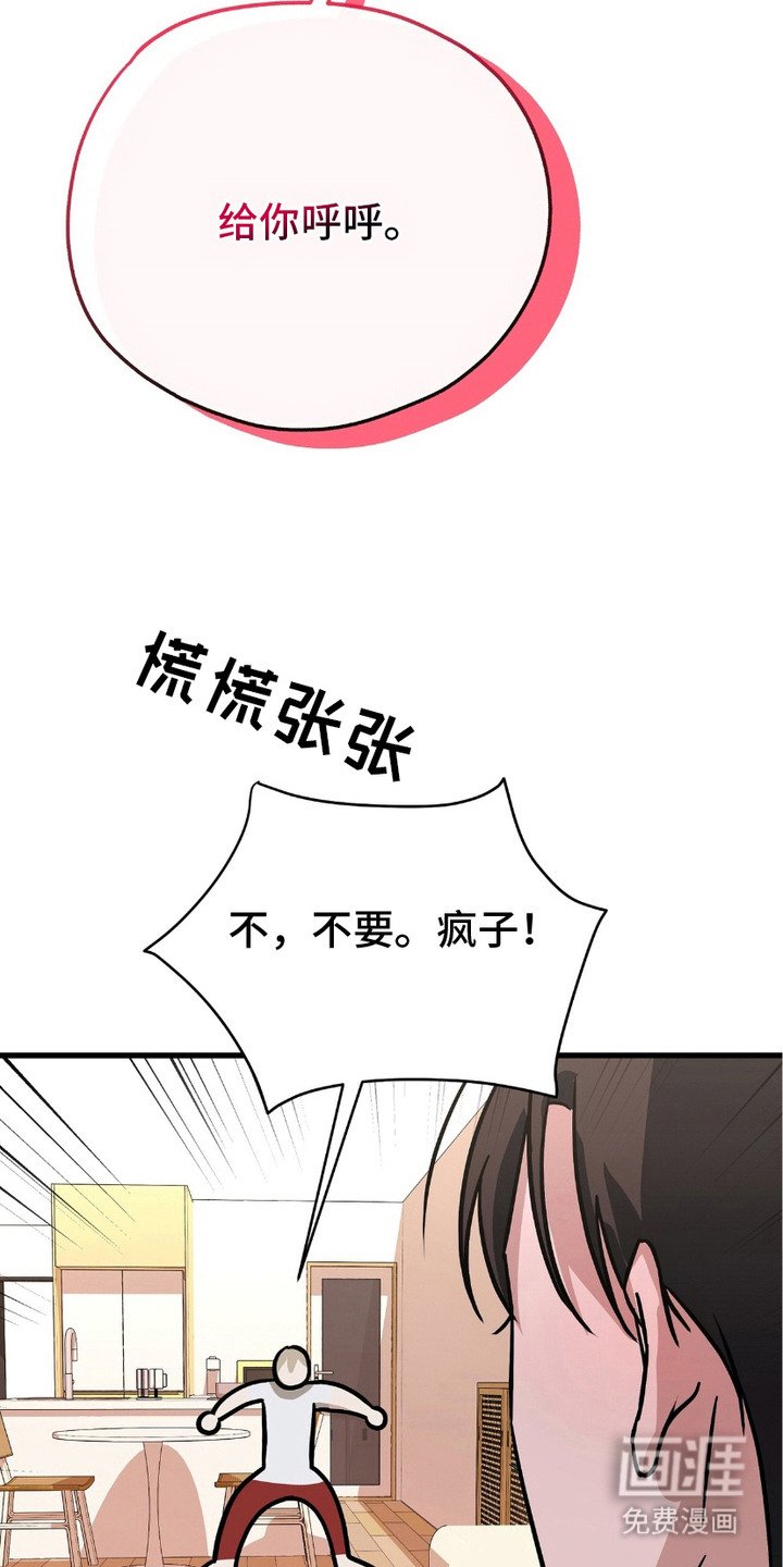 第19章：道歉 