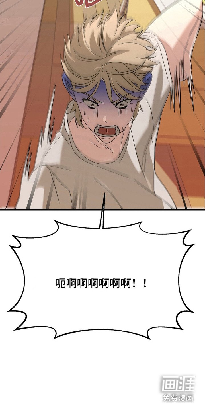 第19章：道歉 