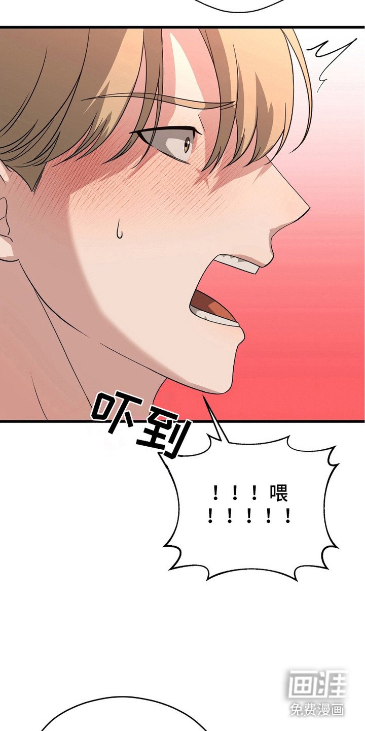 第19章：道歉 