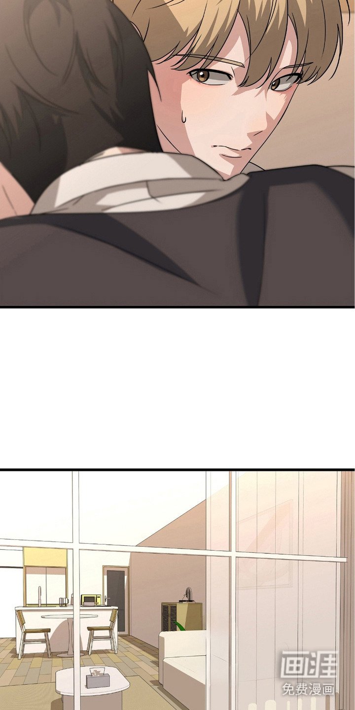 第19章：道歉 