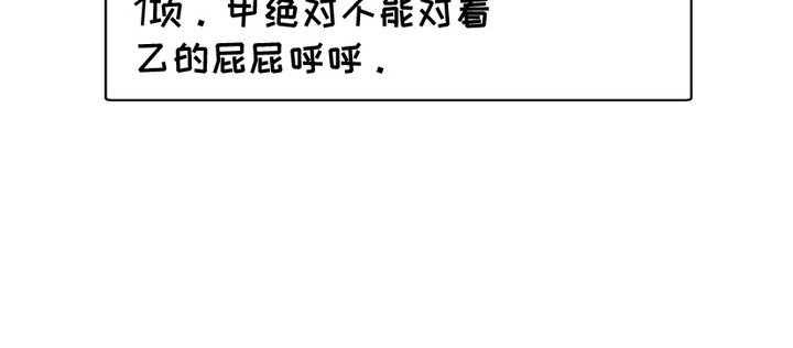 第19章：道歉 