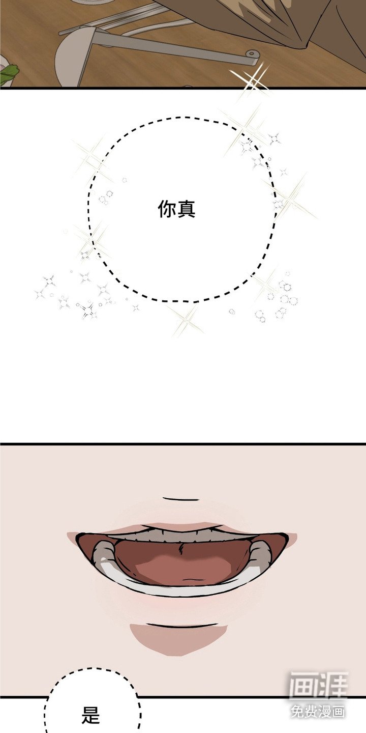 第2章：好奇