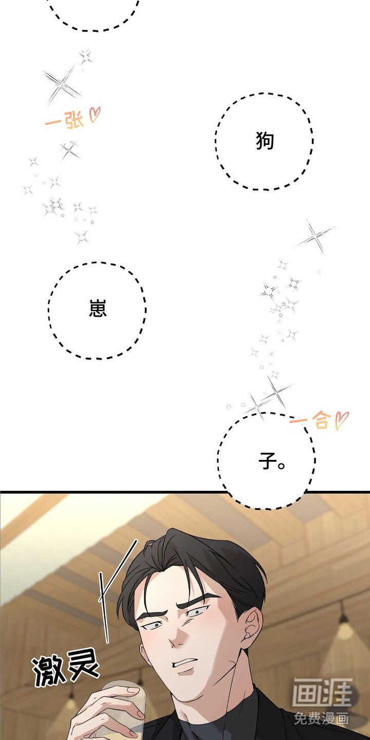第2章：好奇