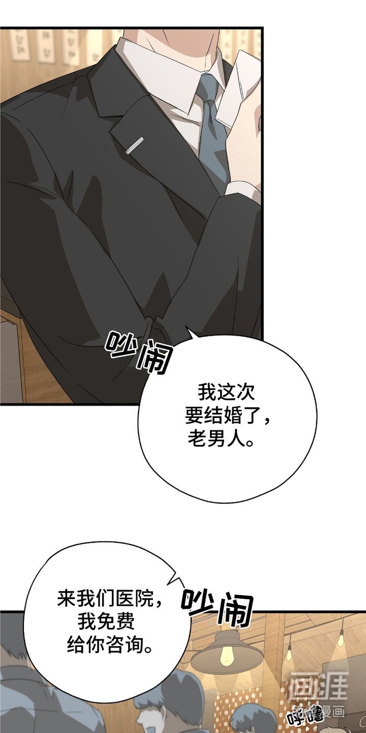 第2章：好奇