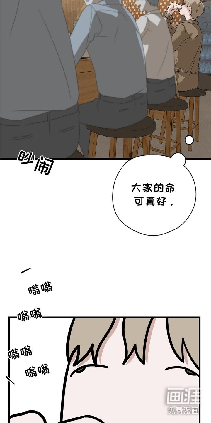 第2章：好奇